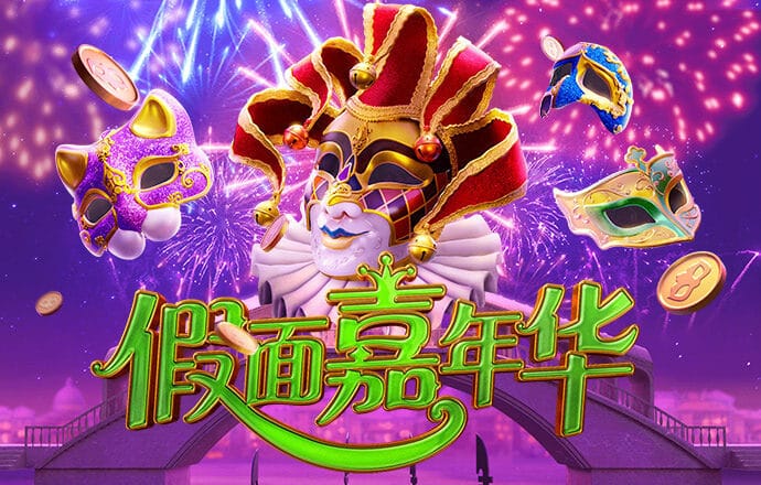 bb电子连环夺宝