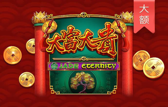 分分预测网app官网