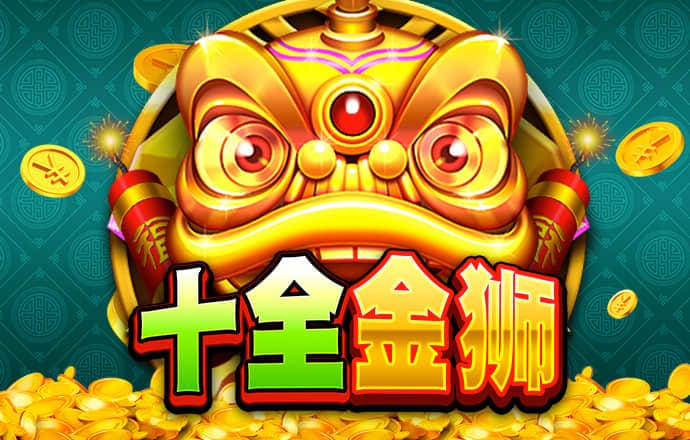 金年汇体育app官方